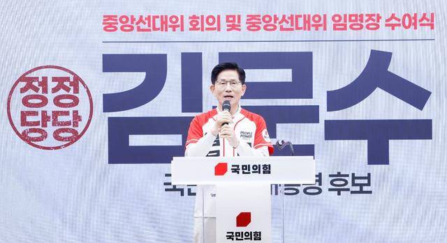 皇冠信用网庄家_韩国大选封关民调出炉皇冠信用网庄家，学者：保守派即使合并也难赢李在明