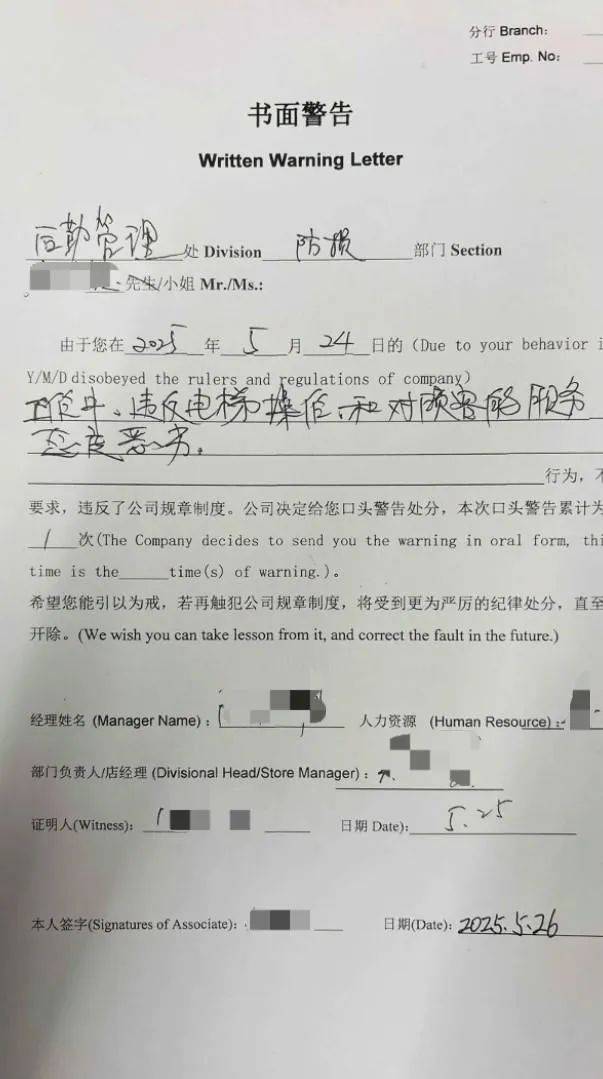 皇冠信用网代理流程_江苏苏州一大润发店员着急下班皇冠信用网代理流程，强制关闭载客中电梯！经理致歉：已警告处罚