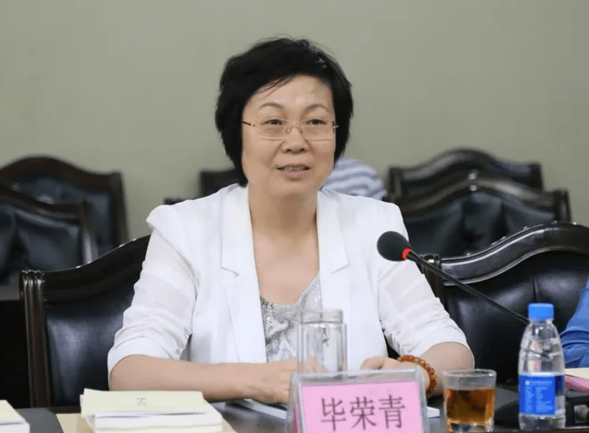 皇冠登一登二登三区别_正厅级毕荣青皇冠登一登二登三区别，被查