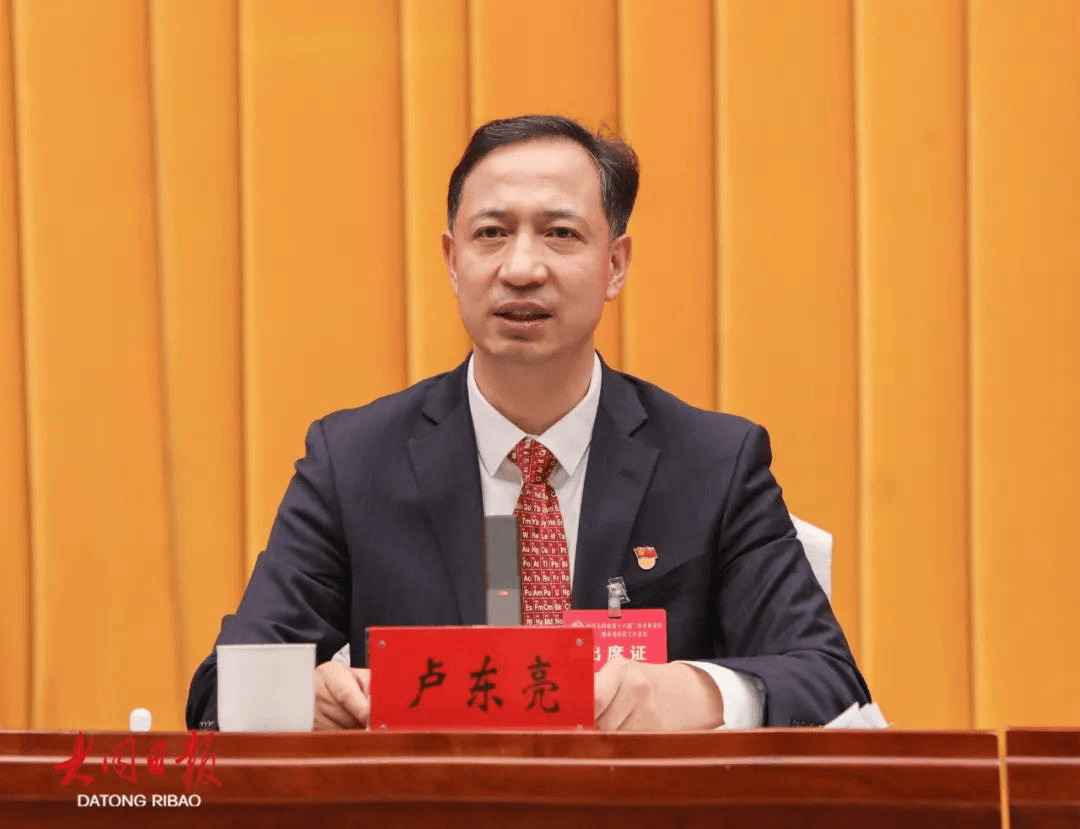 皇冠信用网登123出租_卢东亮任山西省委副书记