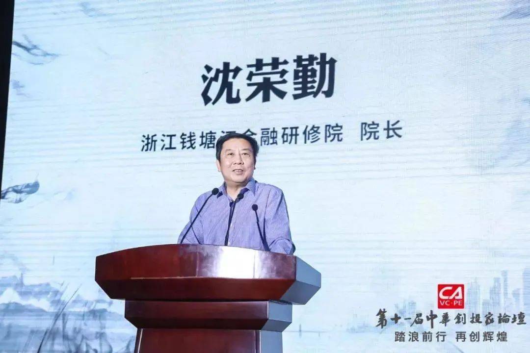 信用平台出租_沈荣勤被查