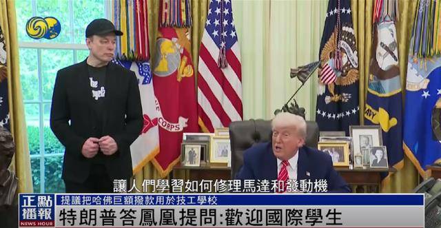 皇冠信用网如何申请_特朗普：美国仍然欢迎国际学生皇冠信用网如何申请，只是不欢迎制造麻烦的学生 | 独家