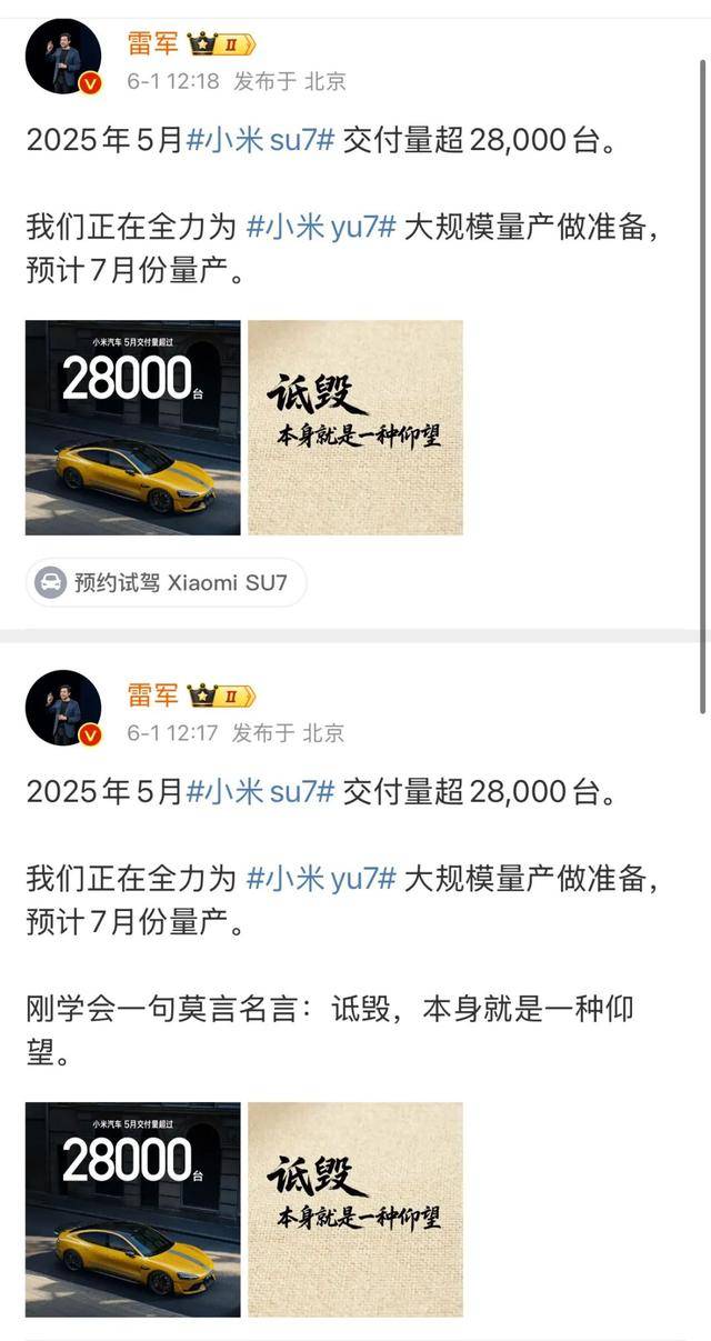 皇冠信用网平台_雷军删文：“诋毁皇冠信用网平台，本身就是一种仰望”！热搜第一！