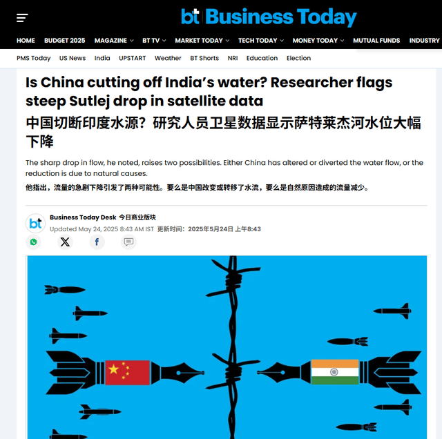 皇冠信用网登1,登2,登3出租_刚与巴基斯坦闹 “断水” 矛盾皇冠信用网登1,登2,登3出租，印度为何突然将矛头转向中国？