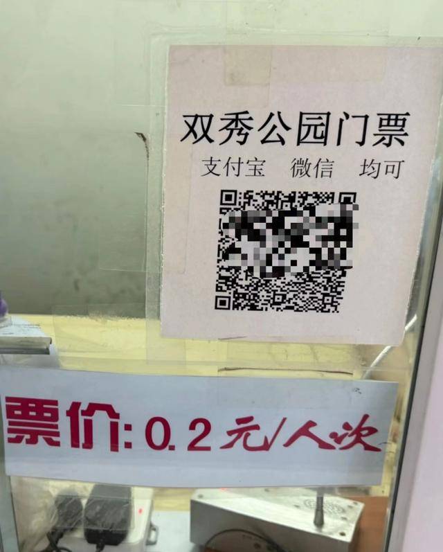 如何注册皇冠足球代理_最便宜收费公园？北京一公园门票仅0.2元如何注册皇冠足球代理，季票价3元