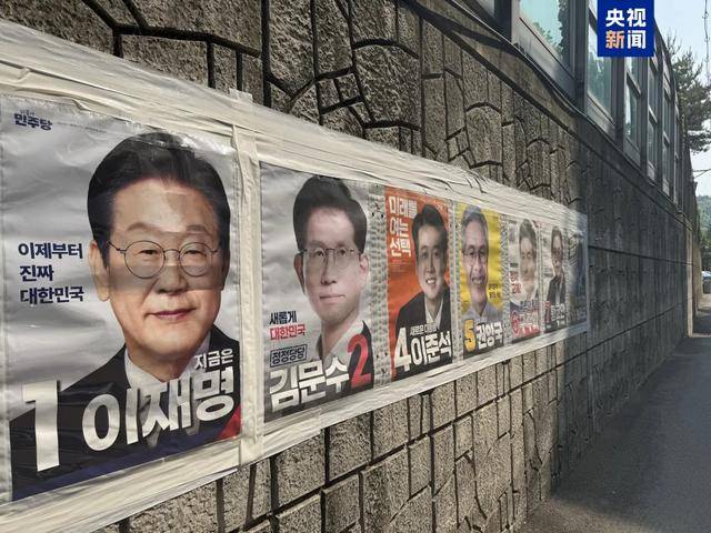 皇冠信用网登_压倒性优势！李在明皇冠信用网登，将赢得大选