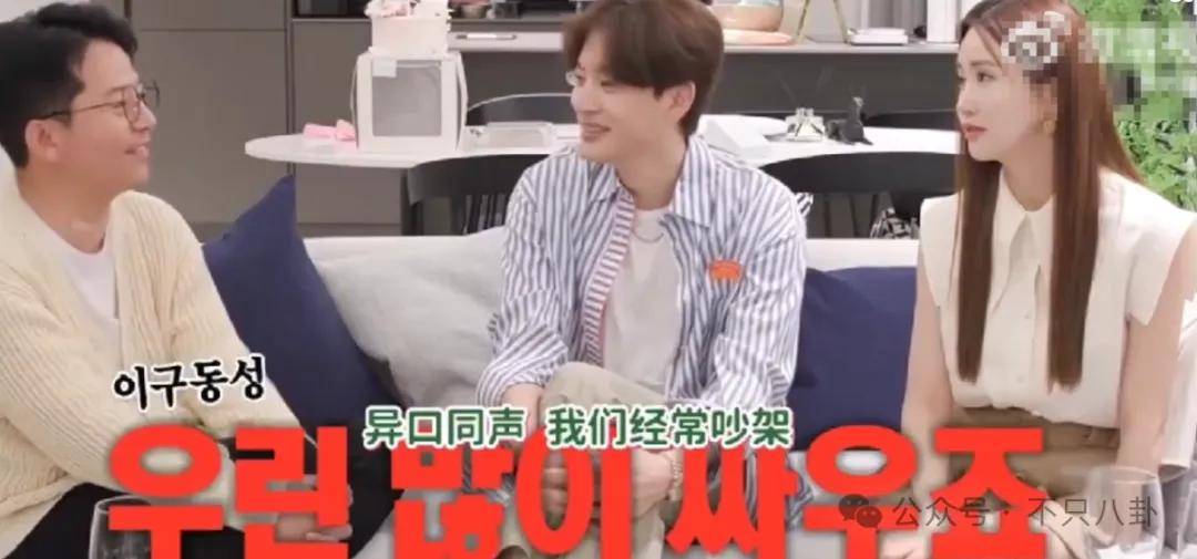 皇冠信用网登123_自曝与丈夫经常吵架？但怎么感觉她是在变相秀恩爱呢皇冠信用网登123！