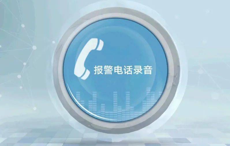皇冠信用网出租_一眼看穿！上海爷叔报警：这两人极为奇怪！警方一查皇冠信用网出租，果然不对劲→