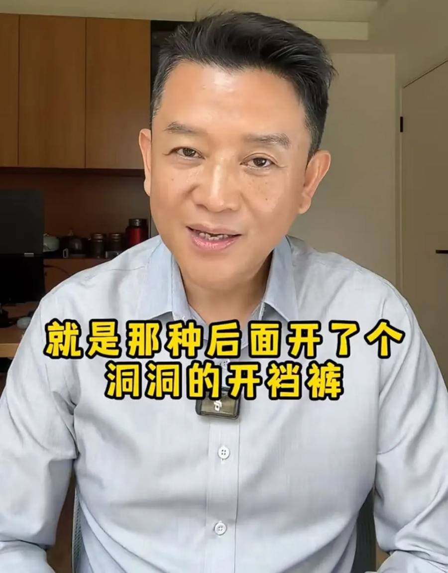 皇冠代理登入_“插着仪器的屁股”走光了皇冠代理登入!上海知名主持人曝某三甲医院肠镜检查不关门引热议