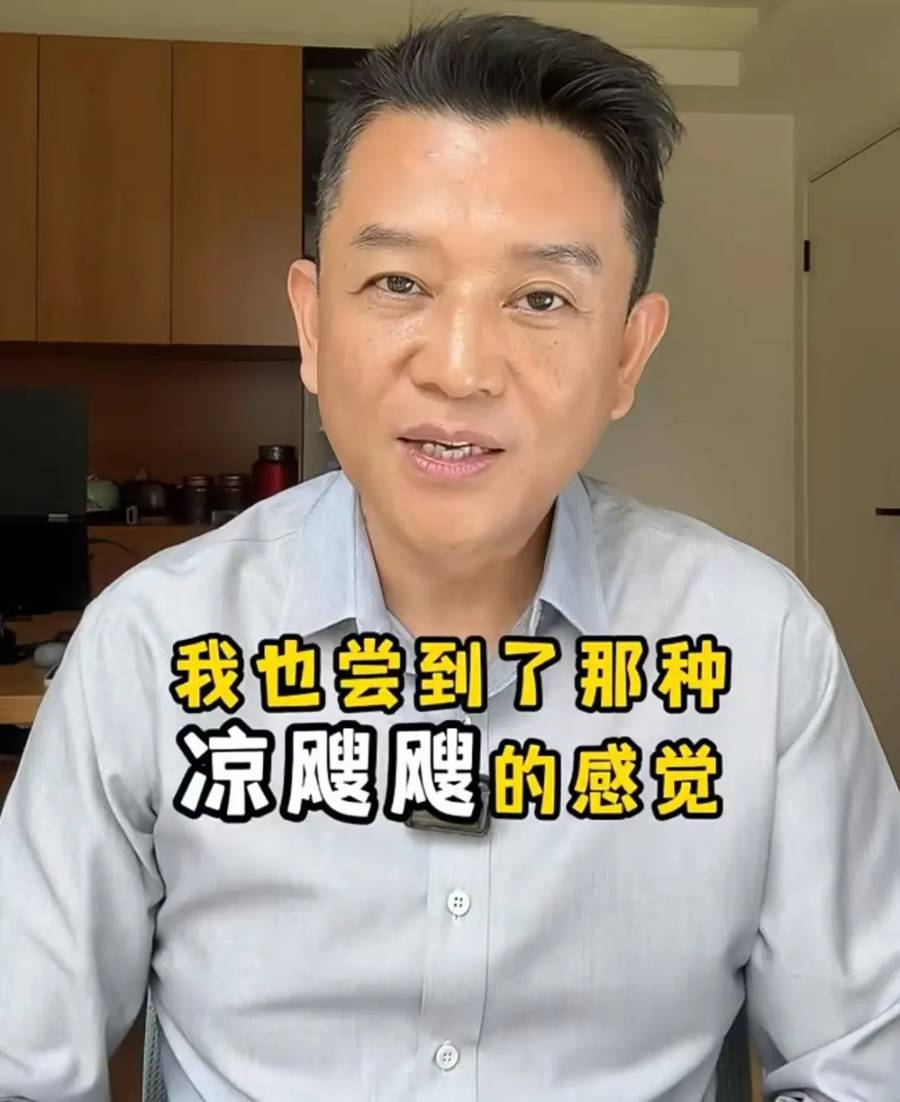 皇冠代理登入_“插着仪器的屁股”走光了皇冠代理登入!上海知名主持人曝某三甲医院肠镜检查不关门引热议