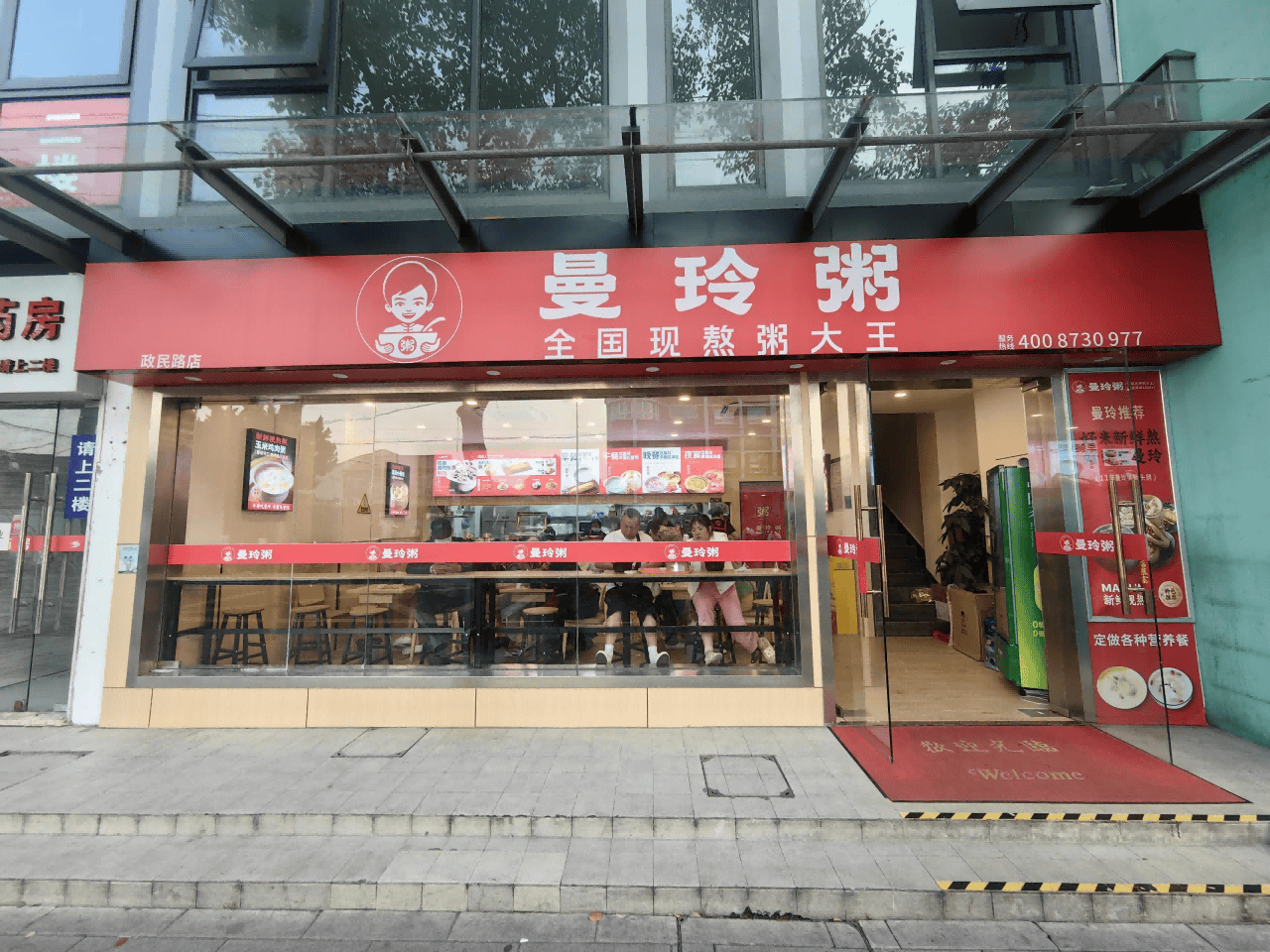 Hga030app_沪漂夫妻破“中年危机”：从职场到曼玲粥店主Hga030app，开启成功创业路