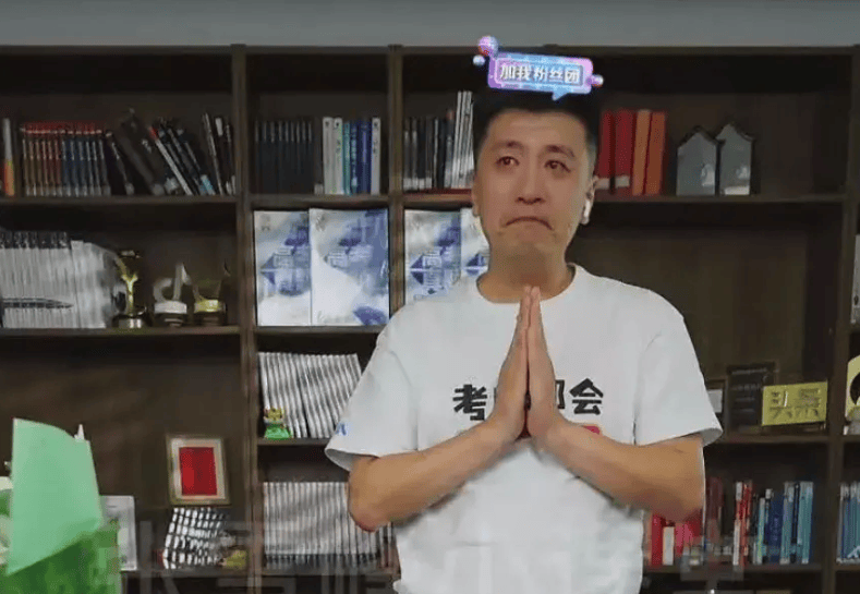 皇冠网址_张雪峰皇冠网址，这下演砸了