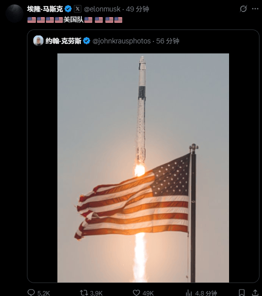 皇冠登2代理_马斯克向特朗普求和 特朗普暂未回应