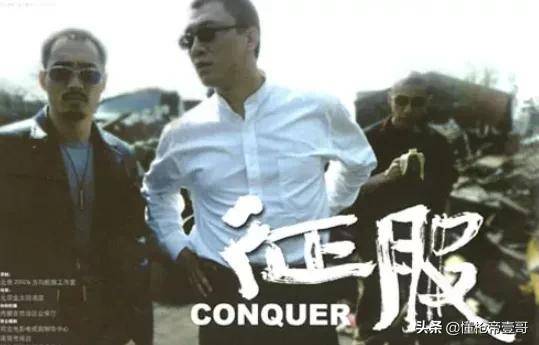 本菲卡vs奥克兰城_“这瓜保熟吗”爆红网络本菲卡vs奥克兰城，电视剧《征服》黑老大原型竟是他