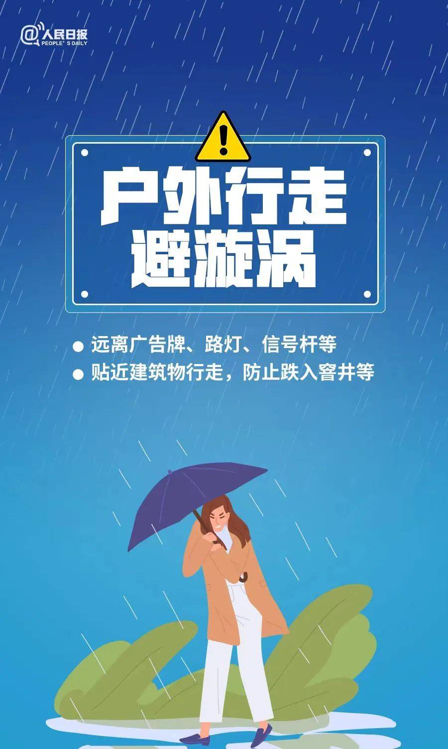曼城vs外傣_6市局部大暴雨（150毫米）！济南发布重要天气预报曼城vs外傣，降雨主要集中在→
