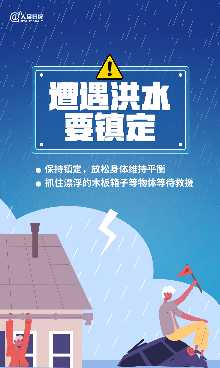 曼城vs外傣_6市局部大暴雨（150毫米）！济南发布重要天气预报曼城vs外傣，降雨主要集中在→
