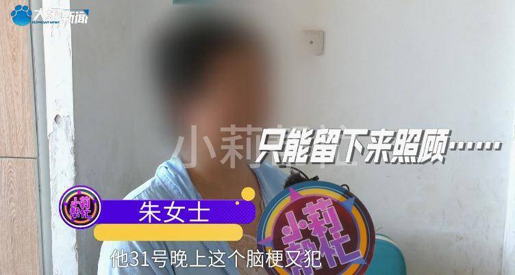 巴黎圣日耳曼v博塔福格RJ _40岁男子脑梗9次巴黎圣日耳曼v博塔福格RJ ，如今欲把房子给网友，律师说：行！