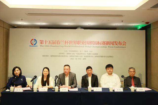 河床v蒙特瑞_杨楷文VS朴廷桓河床v蒙特瑞！“春兰杯”世界职业围棋锦标赛决赛在罗湖开幕