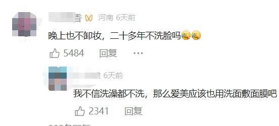 巴黎圣日耳曼vs迈阿密国际_太吓人！女子化妆20年没有卸妆巴黎圣日耳曼vs迈阿密国际，脸竟然变这样！网友：她怎么能忍住