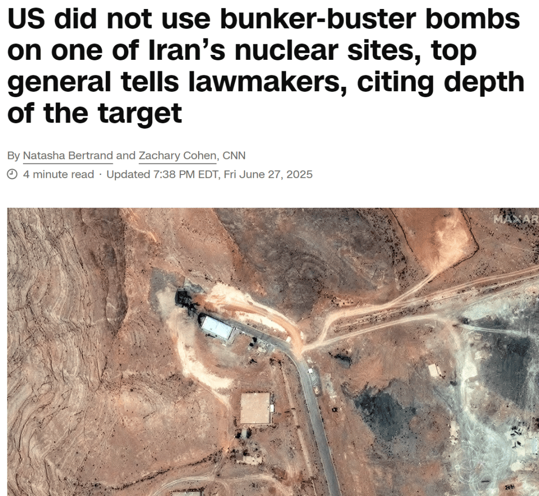 信用平台出租_美媒：因伊朗伊斯法罕核设施在地下太深信用平台出租，美军没有使用钻地炸弹