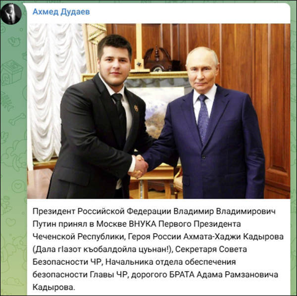 NBL1女子篮球联赛_普京与卡德罗夫17岁儿子亚当举行非正式会晤NBL1女子篮球联赛，向其送上结婚祝福