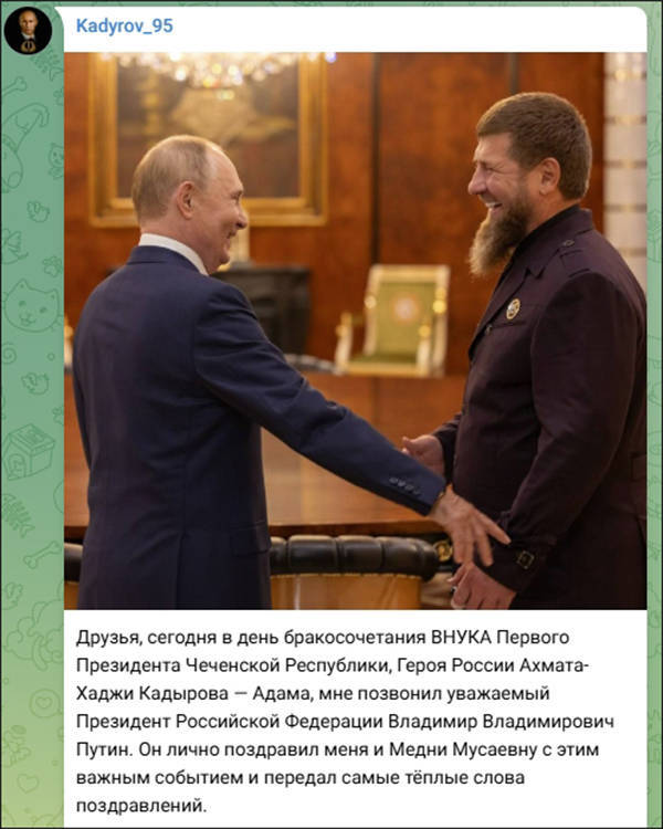 NBL1女子篮球联赛_普京与卡德罗夫17岁儿子亚当举行非正式会晤NBL1女子篮球联赛，向其送上结婚祝福