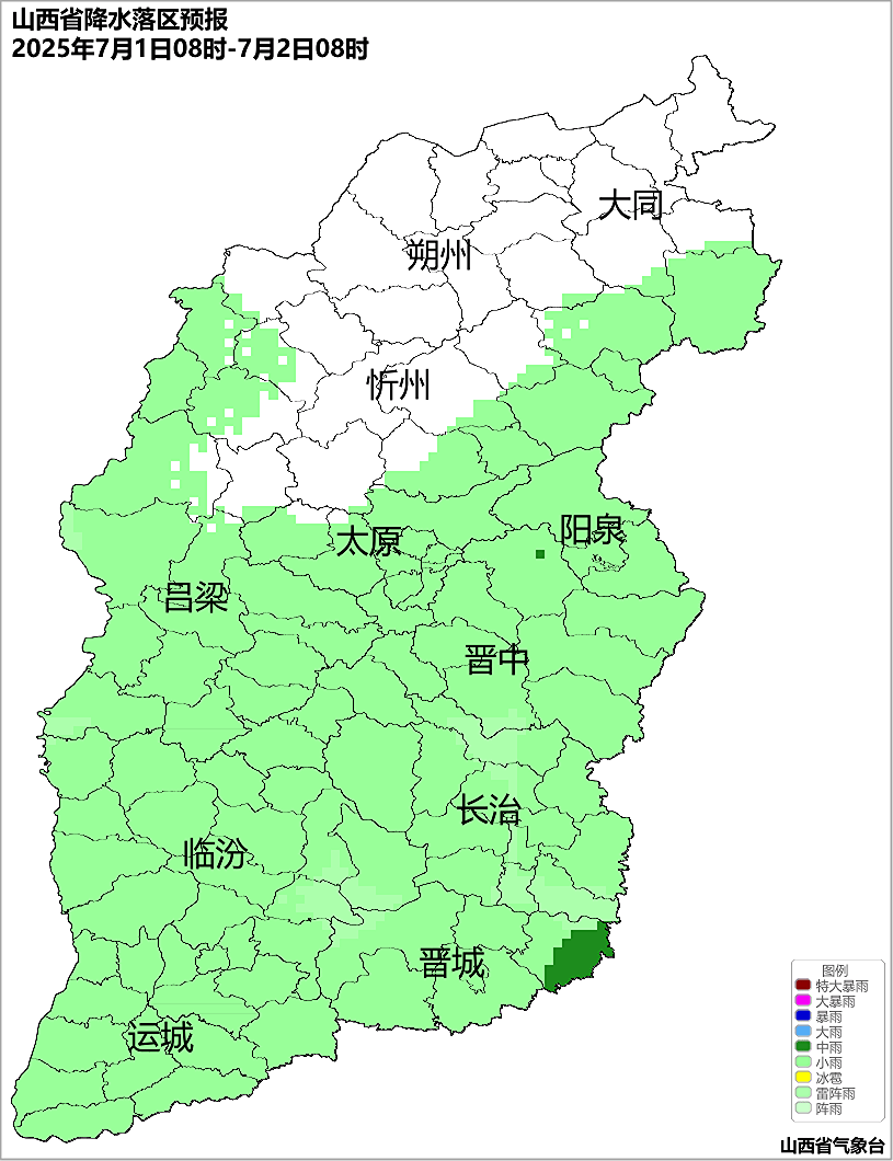 欧洲U21青年锦标赛2025_暴雨突袭山西！连下三天！明早上班族注意：8市大到暴雨+雷暴大风欧洲U21青年锦标赛2025，这些路段最危险！