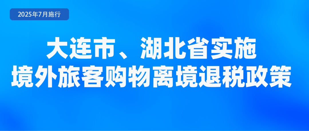 皇冠信用网代理流程_省钱、省事皇冠信用网代理流程！7月起这些新规实施