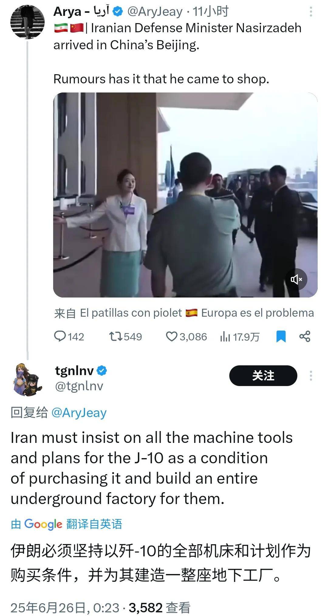 DOTA2: CCT SERIES(3场2胜)_俄媒爆料！伊朗放弃苏-35改买歼-10CDOTA2: CCT SERIES(3场2胜)，引进地下生产线？