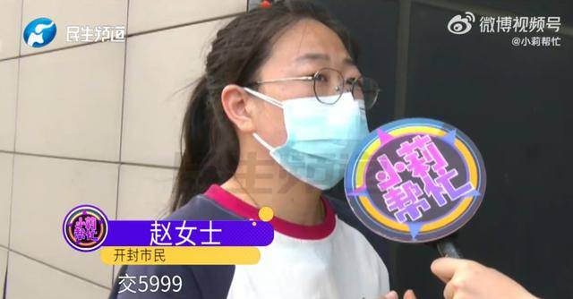 皇冠代理_男子花5999元相亲皇冠代理，发现女方大于35岁要求退费！小姑子：她属于高龄产妇