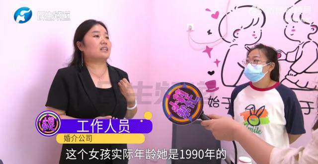 皇冠代理_男子花5999元相亲皇冠代理，发现女方大于35岁要求退费！小姑子：她属于高龄产妇