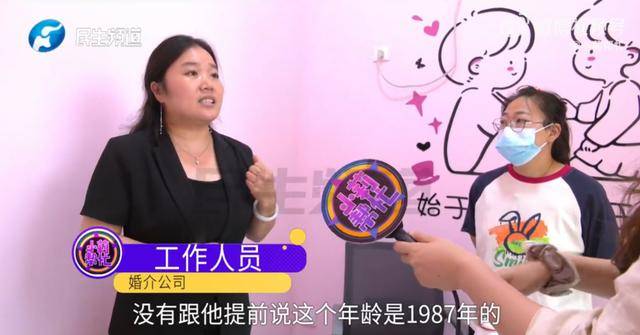 皇冠代理_男子花5999元相亲皇冠代理，发现女方大于35岁要求退费！小姑子：她属于高龄产妇