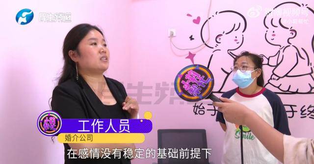 皇冠代理_男子花5999元相亲皇冠代理，发现女方大于35岁要求退费！小姑子：她属于高龄产妇