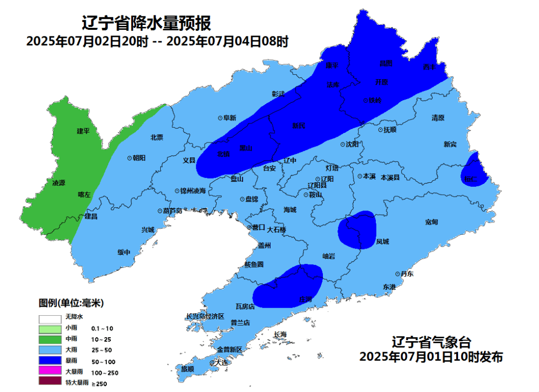 皇冠登入代理_辽宁将有两轮暴雨皇冠登入代理！大连发布强对流蓝色预警