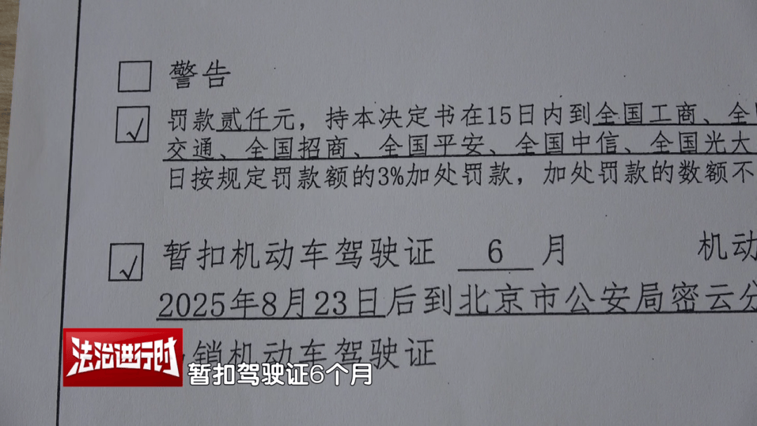 皇冠代理網址_男子将北京交警告上法院：虽然我酒驾+撞飞石墩皇冠代理網址，但是我不服！