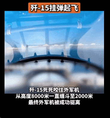 冰岛女子甲组联赛_央视公开！美国双航母夹击中国辽宁舰冰岛女子甲组联赛，歼-15挂弹起飞与美军狗斗