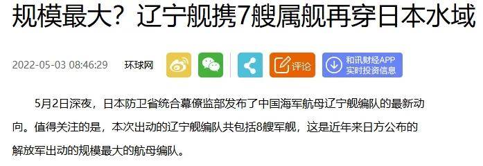 冰岛女子甲组联赛_央视公开！美国双航母夹击中国辽宁舰冰岛女子甲组联赛，歼-15挂弹起飞与美军狗斗