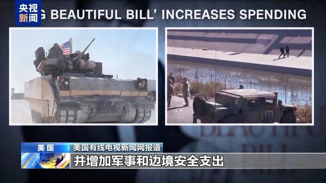 智利杯_51比50智利杯，副总统万斯投下关键1票！美国参议院通过“大而美”法案，并提交众议院