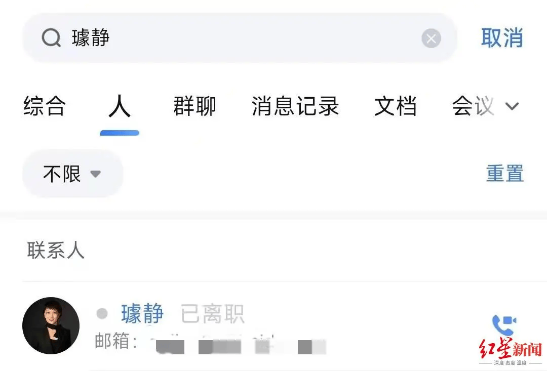 皇冠足球平台代理_百度前副总裁璩静开医美诊所:位于华为总部附近皇冠足球平台代理,出资100万,人均消费2218元;此前因短视频争议道歉辞职