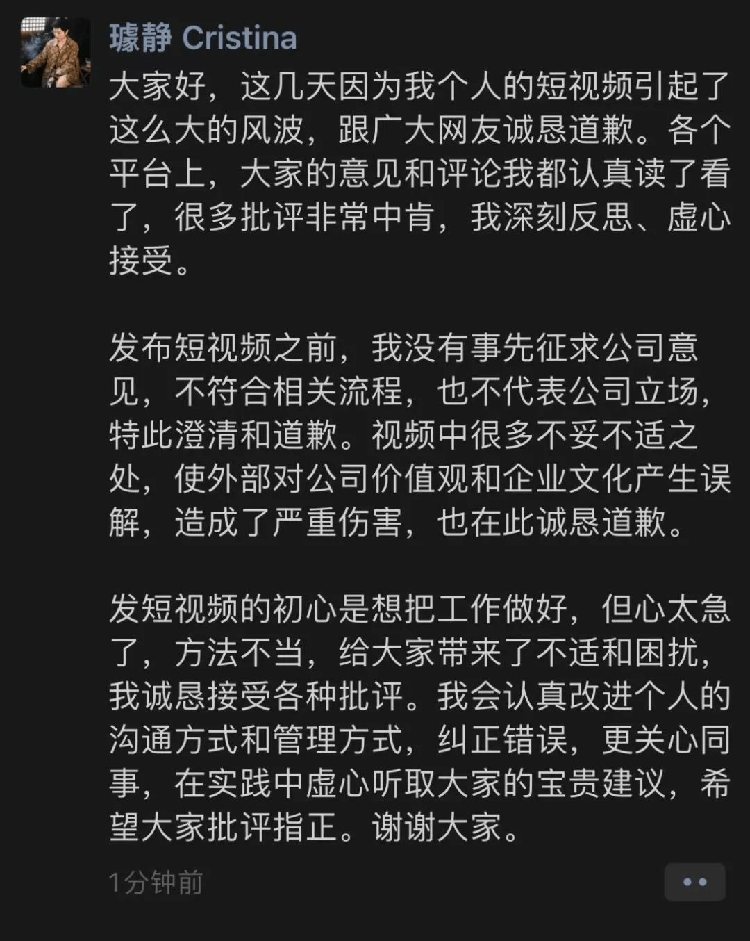 皇冠足球平台代理_百度前副总裁璩静开医美诊所:位于华为总部附近皇冠足球平台代理,出资100万,人均消费2218元;此前因短视频争议道歉辞职