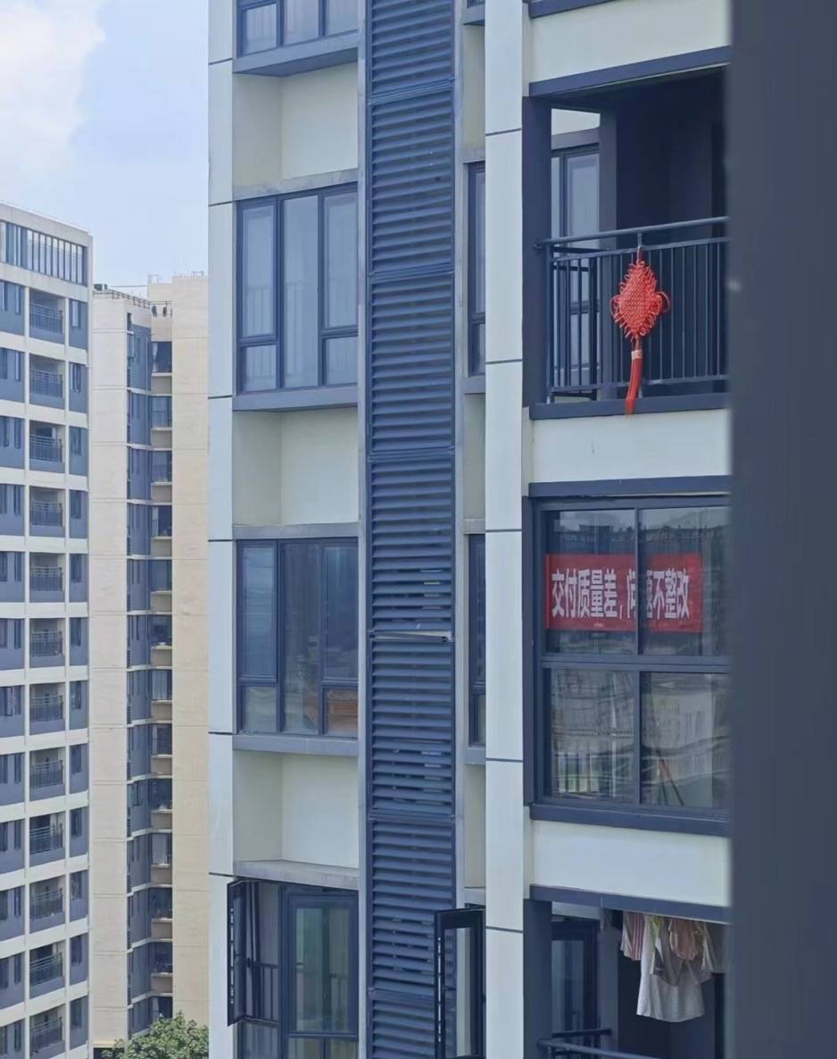 皇冠信用網出租足球_广州一小区有住户阳台挂横幅抗议“天价”停车费皇冠信用網出租足球,回应:每月450元,属正常价格
