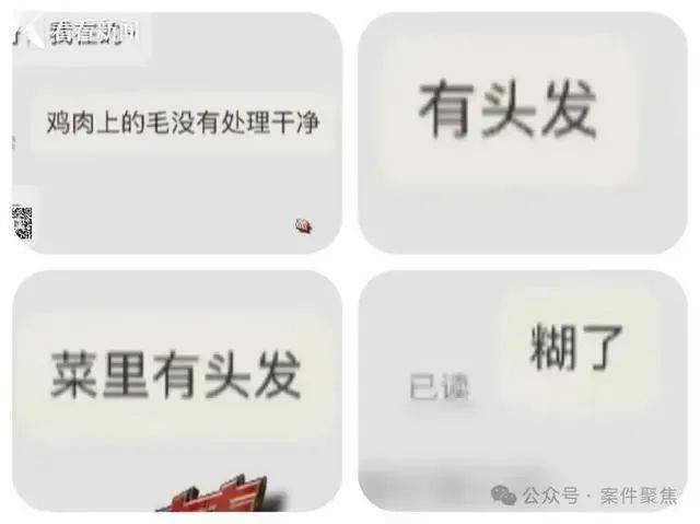 托特纳姆热刺VS伯恩利_00后女子上海旅游两个月花费0元托特纳姆热刺VS伯恩利,衣食住行赖账全靠“薅羊毛”,上海警方:已抓获!