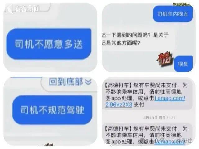 托特纳姆热刺VS伯恩利_00后女子上海旅游两个月花费0元托特纳姆热刺VS伯恩利,衣食住行赖账全靠“薅羊毛”,上海警方:已抓获!