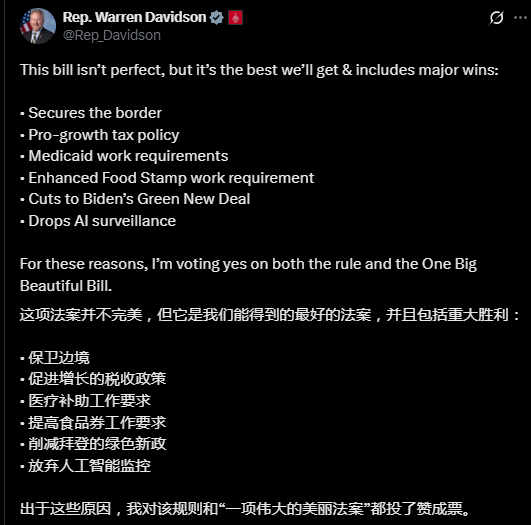 狼队VS曼彻斯特城_特朗普“大漂亮法案”在众议院受阻！五名共和党反对狼队VS曼彻斯特城，另有八人未投票