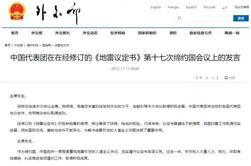 2025-2026英格兰冠军联赛赛程积分_炸断腿还连着肉2025-2026英格兰冠军联赛赛程积分！乌克兰等6国宣布退出“禁止地雷条约”