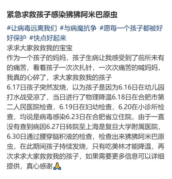 2025-2026欧洲联赛冠军杯赛赛程积分_上海确诊1例！张文宏团队参与会诊！病死率极高2025-2026欧洲联赛冠军杯赛赛程积分，发病一周内迅速恶化