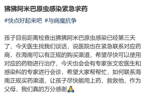 2025-2026欧洲联赛冠军杯赛赛程积分_上海确诊1例！张文宏团队参与会诊！病死率极高2025-2026欧洲联赛冠军杯赛赛程积分，发病一周内迅速恶化