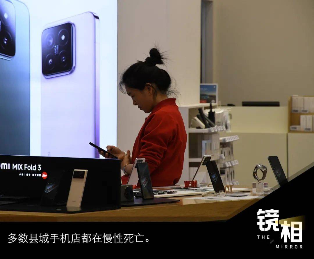 布度洛斯VS诺亚FC_“陪笑俩小时卖不出一台”布度洛斯VS诺亚FC，曾躺着都赚钱的县城手机店正在慢慢“死亡”