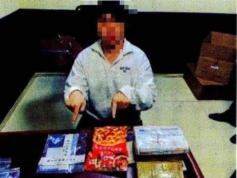 萨布塔罗提比利锡VS马尔默_00后男大学生在迷奸群聊里网购10粒迷魂药萨布塔罗提比利锡VS马尔默!取件时被抓获