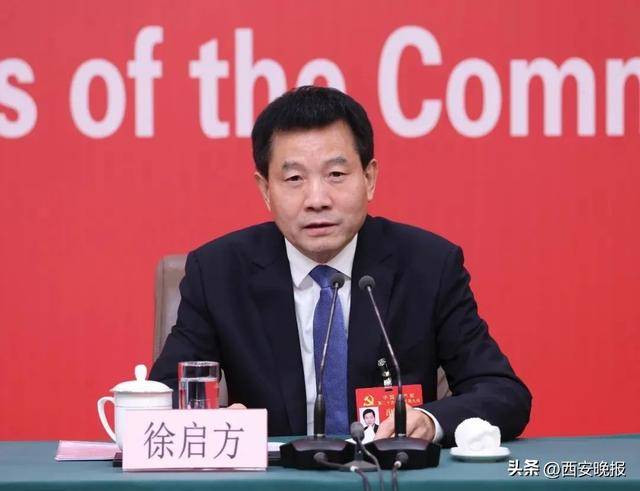 咸仑斯巴坦VS萨尔格里斯_徐启方履新咸仑斯巴坦VS萨尔格里斯！曾任陕西省副省长